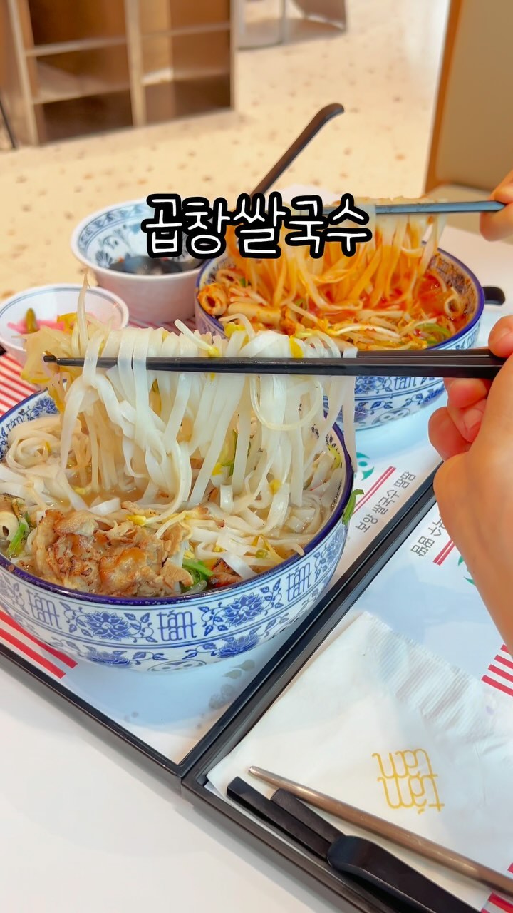 <먹자마자 땀이나는 땀땀 >💦💦
📍#서울역맛집 #땀땀

곱창 쌀국수의 원조격인 땀땀다녀왔어요 ;;;💦💦
곱창 가득 들어가고 불향 가득한 고기 엄청 푸짐한데 
갈비튀김이랑 같이 먹으니까 그렇게 맛있더라구요??
줄서는 식당에서 나온 세트메뉴 판매중인데 이대로만
먹으면 실패가 없어용 ㅋㅋ 돼지고기 덮밥도 직화불맛
제대로인 고기 가득이라서 한국인들 입맛에 딱임 👍🏻

@@ ㅗㅜㅑ,, 나 곱창 쌀국수 사주라ㅜ,,,? 

#서울역맛집추천 #곱창쌀국수