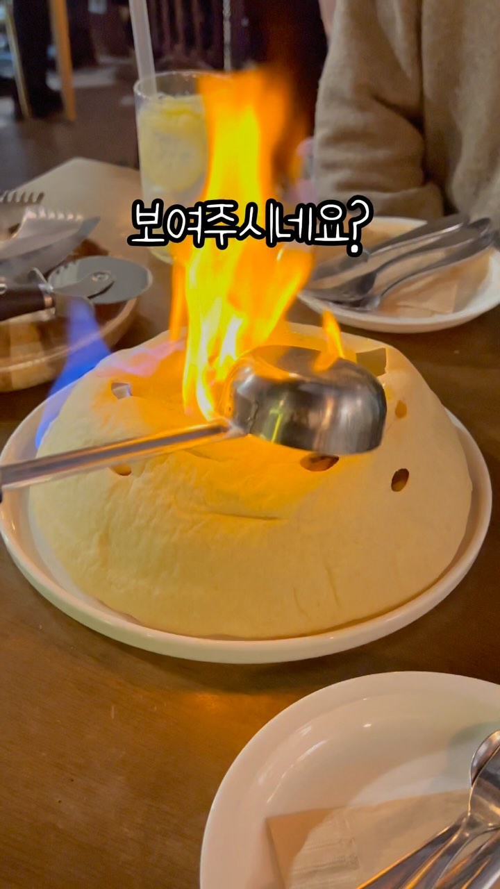 <피자먹으러갔다가 불쇼보고 온 썰>🔥
📍#교대역맛집 #플랫다이닝카페 

브런치카페가서 피자주문했는데 불쇼를 보여주심..
돔 피자는 돔 모양의 또띠아 위에다가 마늘소스를
불쇼와 함께 올려주시는데 이거 레전드에요 ;; 🔥
브런치 메뉴 먹으러가서 이런 퍼포먼스를 볼줄이야!
또띠아는 잘라서 파스타 소스 찍먹하면 존맛탱이구
피자는 루꼴라가득 상큼한 맛이라 여자들 입맛취저!

@@ ,,우와 불쇼 보여준다는데 브런취 드쉴 ㅠ? 💦

#교대역맛집추천 #피자맛집추천