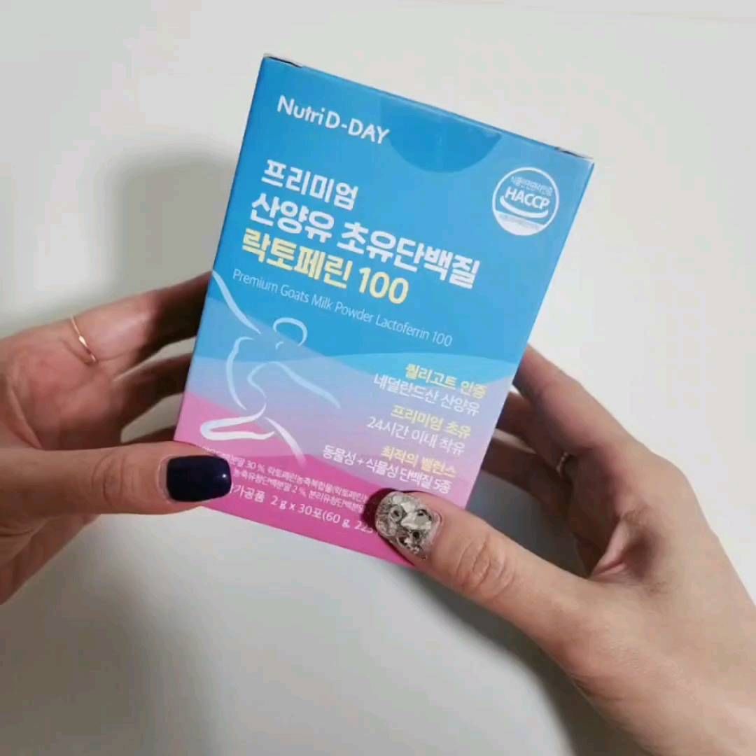 #협찬 [뉴트리디데이] 산양유 초유 단백질 락토페린
.
뉴트리디데이만의 까다로운 품질관리로 누구나 믿고 먹을 수 있는 초유단백질
소화가 잘되는 산양유
면연글로빈 초유
순도95% 락토페린
수분 다음으로 많이 섭취해야되는 단백질
24시간 이내 착유한 프리미엄 초유가 함유되 있다니 이건 꼭 먹어야겠죠?
1일1회 1포 부드럽고 진한 우유맛이 났고 분말타입이라 흡수가 빨랐습니다
.
.
.
.
#협찬 #산양유 #초유단백질 #락토페린 #단백질 #뉴트리디데이락토페린