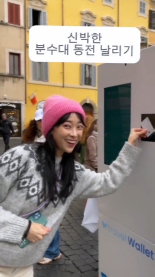 요즘 분수대 동전을 이렇게 날려요!!

유럽여행이 신세계 
트래블월렛 덕분에
동전이 어디까지 날아갈까~??
세상좋아졌고나 #트래블월렛
#힙한여행