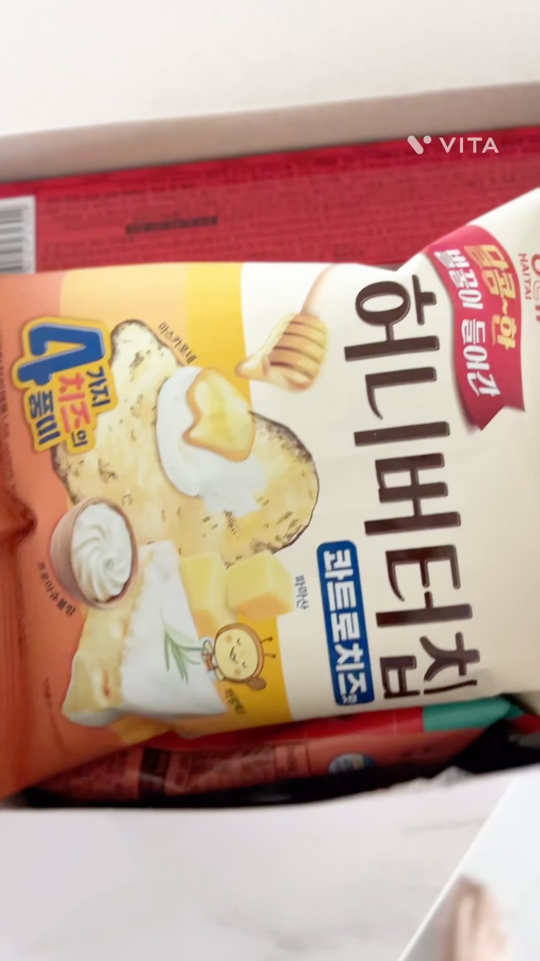 #해태제과과자 
.
.
.
방학이라 과자 소비량도 많다
나도 같이 먹는 중

10가지 과자 만원 초반대로 구매 가능
금방 다 없어지겠지만
연휴동안 주전부리 확보

어제는 팝콘 한 박스
오늘은 과자 한박스

명절 선물이 하나씩 도착하는중
.

.
.
.
.
#명절선물세트준비 
#해태과자선물세트 
#허니버터브래드 
#신당동떡볶이과자 
#홈런볼초코 
#만원대선물추천 
#아이과자선물