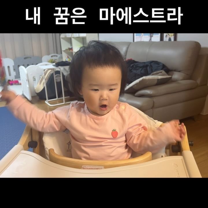 황라윤 마에스트라 .. ❤️‍🔥
열쩡열쩡 🔥 열정과다 

#아기릴스 #마에스트로 #마에스트라 #라윤공쥬💛 #아기여워