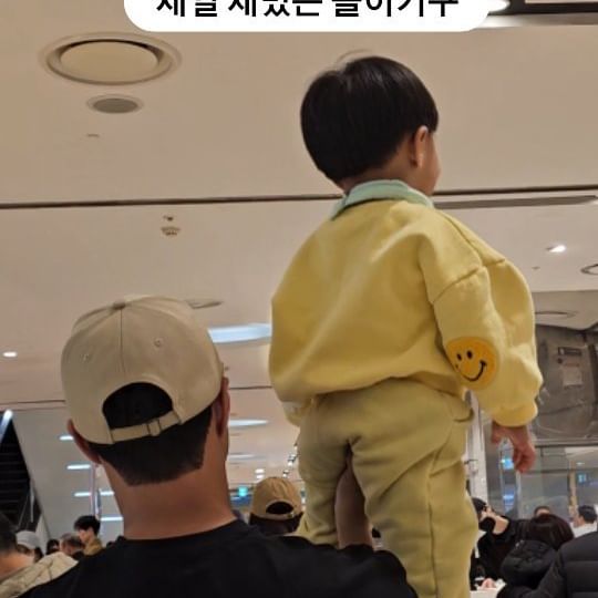 짜릿한 아빠 목마