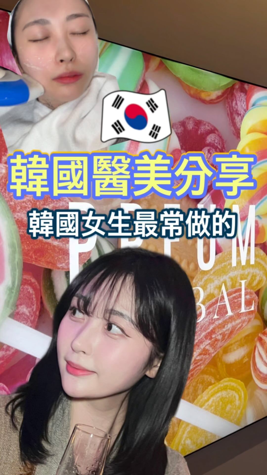 今天來分享韓國醫美 
這邊可以說中文 還是價格也不錯吧！

1.슈링크- 台灣叫海芙音波媚必提 600發 
6200元
韓版超聲刀宇宙版是以往韓版超聲刀的升級版，2代提升雷射
有著第1代相同的一般模式和新增加的2種MP模式，可以更細緻、更快提升。
[Ultra]-線狀手持探頭，雷射照射速度快2.5倍，縮短時間，減少疼痛感。
[Booster]-圓形筆狀手持探頭更貼合臉部曲線部位及眼周部位，進行更細緻的提拉施術。
Booster專用AURORA精華 GT38有再生、美白、去皺、保濕、增強彈性的效

2.쥬베룩- juvelook 童颜水光2cc(眼底除外) 
6500元
是將生物降解性高分子PLA和玻尿酸結合的生成膠原蛋白的爽膚水。
促進膠原蛋白生成功能卓越，同時具有改善立體感的填充效果和柔膚水助推器作用
具有卓越的自然立體感和改善肌膚彈性/細紋/肌膚紋理的效果。
取少量本產品注入皮膚真皮層，
注射的PLA和HA（玻尿酸）增加皮膚細胞活動，
幫助持續生成新的年輕膠原蛋白

3.턱 보톡스- 韓國產瘦臉針 
500元
瘦臉針是針對臉部肌肉，有效縮小咬肌，改善臉部線條

📍
PPEUM江南國際店 
地址： 
首爾市 瑞草區 瑞草大道 77街55,201~215號（瑞草區,APro廣場）2樓 
 

#韓國醫美 #醫美 #韓國女裝 #韓國 #韓國化妝品 #韓國美食 #韓國流行 #韓國旅遊 #首爾旅遊 #首爾旅行 #首爾 #韓國整形 #整形 #韓國時裝 #韓國衫 #韓國自由行 #韓國服裝 #ppeum江南國際店 #ppeum麗芬聚