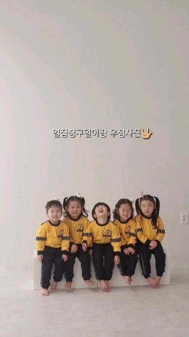 곧 졸업을 앞두고 얼집칭구들이랑 우정사진 남기기🤟🏻 
하원하고 바로 갔다니 컨디션 매우 좋은 상태에서 촬영해서 좋았어요. 뒤로 갈수록 다같이 잘 나온 사진 찾는게 하늘의 별따기 같았지만••• 그래도 즐거웠고 찍길 너무 잘했다 싶은거 있죠😉 원복 1벌, 색감 맞춘 옷 1벌 챙겨갔더니 골고루 사진도 찍고 아기랑 엄마도 다같이 사진 남기고, 보고만 있어도 너무 예쁜 이 시기를 사진으로 남길 수 있음에 참 감사해요💖 

#오늘의예롱둥이 #어린이집친구들 #우정사진 #아기스튜디오 #스튜디오촬영 #babystagram #babyphoto