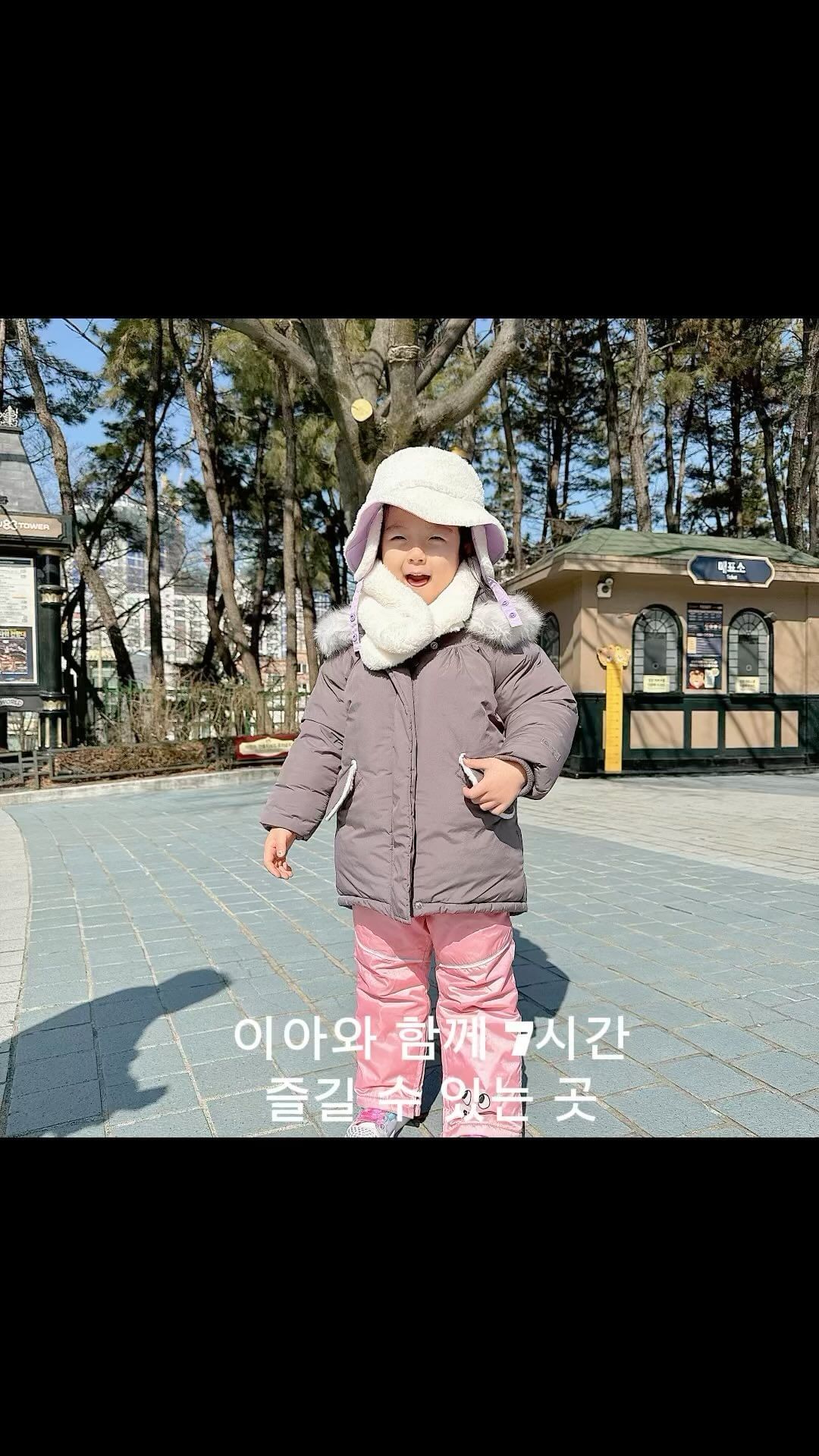 @20240212

월요일 사뿐히 즐기는 곳
아이와 함께 가볼만한곳
11시에 출발 7시에 퇴장😅