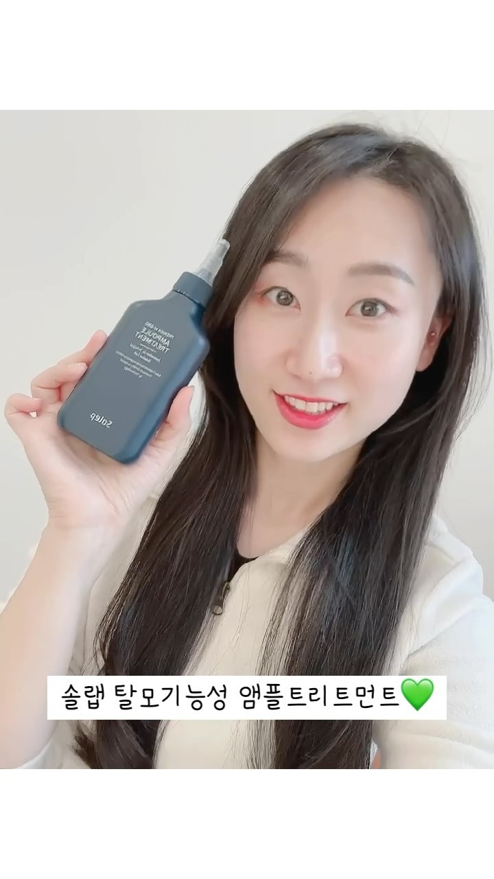 #협찬

두피부터 모발까지 사용하는 볼륨 업 앰플 트리트먼트
솔랩 탈모기능성 앰플트리트먼트💙

트리트먼트로 모발 볼륨까지 관리할 수 있는 제품이라니🥹이것은 바로 저를 위한 제품이에요🫶🏻

매일 아침 예쁘게 스타일링을 하고 외출해도 하루종일 처지고 가라앉는 머리볼륨 저만 그런거 아니죠? 트리트먼트만 바꿔도 볼륨이 살아납니다😍

앞볼륨, 옆볼륨, 뒷볼륨 입체적인 360º 볼륨 완성❣️

단 1회 사용으로 24시간 지속되는 모발볼륨
7번만 써보면 경험하는 건강한 머릿결

💟 탈모증상완화 모발 볼륨 앰플
💟 앰플 투 크림 포뮬러
💟 실리콘 무첨가 피부 무자극 0.00

민감성 두피도 자극없이 사용 가능합니다💝

앰플이 닿는 즉시 크림으로 변하면서 자연스러운 온열감이 발생해요 클리닉을 받는 듯 따뜻한 헤어스팀의 시간으로 모발 속부터 끝까지 영양감 충전 UP‼️

아침에는 물론 퇴근 후에도 모발 볼륨은 물론 윤기까지💛

#헤어트리트먼트 #앰플트리트먼트 #헤어팩 #극손상헤어팩 #트리트먼트추천 #손상케어 #트리트먼트 #극손상트리트먼트