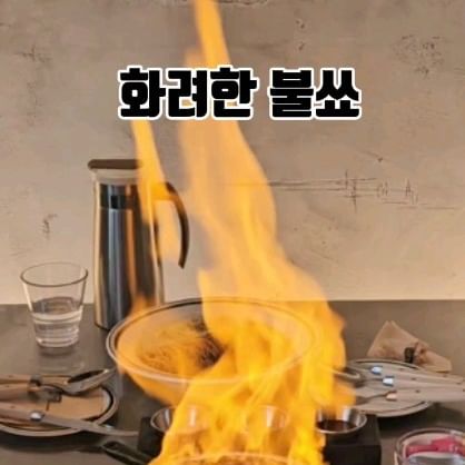 #협찬
@deoksupasta

불타는 스테이크 하태하태 🔥 

요즘 핫한 버터스케이크 영접하러
전포동 덕수파스타에 왔어요.

눈 앞에서 불 포퍼먼스를 ~ 두근두근 ~❤️
입에서 살살 녹는 부드러움.
파스타 맛있는 건 설명이 필요없네요.

가성비도 좋고,
눈이 즐겁지만 입은 더 즐거웠던
전포 덕수파스타입니다 ~😋

#전포맛집 #서면맛집 #전포동맛집 #전포역맛집 #전포파스타 #서면파스타 #전포데이트 #서면데이트 #서면스테이크