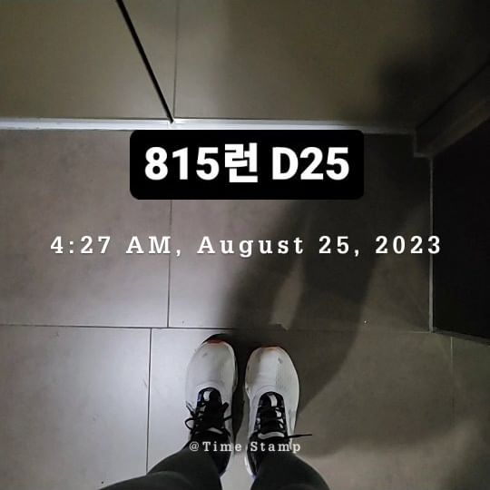 #815런 D25

지속? 중단? 선택의 시간이 다가오고 있다