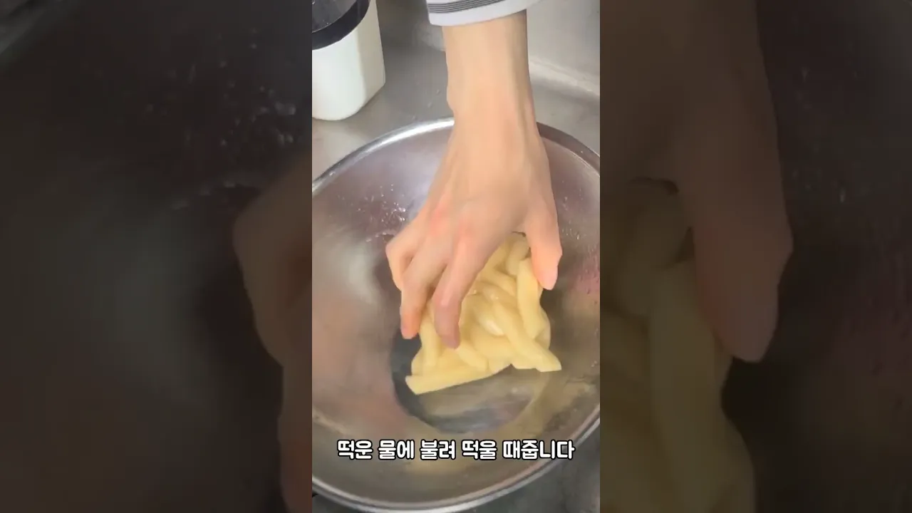 학교에서 만드는 초간단 곱순떡밀키트 #곱순떡 #곱창순대떡볶이