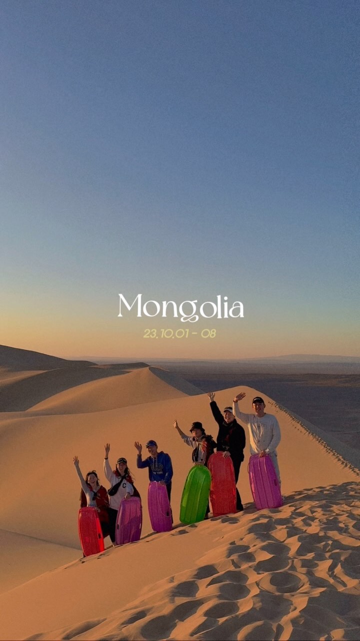 살면서 꼭 여행하고 싶었던 #몽골 🇲🇳

상상만 했던 날 비웃기라도 한 듯 
광활한 풍경이 날 반기고 있었다🏜️🐫🌵

우연히 좋은 사람들을 만나 인연이 되었고
모두의 노력으로 인해 멋지고 멋진 여행을 마쳤다

이렇게 나는 또 하나의 꿈을 이뤘다✨

🇲🇳 몽골
〰️ 23.10.01 - 10.08 (7박8일)
🏜️고비사막

#몽골여행 #몽골여행🇲🇳 #오지 #오지캠핑 #사막투어 #고비사막 #하닥투어 #여행릴스 #mongolia