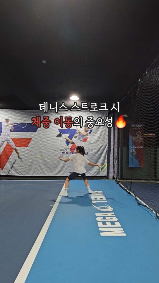 #테린이 #테니스레슨
.
👣 오-왼 스텝에 집중
⬅️ 항상 체중 이동 기억하기
.
이제 와이퍼 말고 가로스윙을 좀 하자,,,🔥
.
#테니스 #tennis #🎾 #테니스치는여자 #운동하는여자 #테니스타그램 #테니스그램 #운스타그램 #운동스타그램