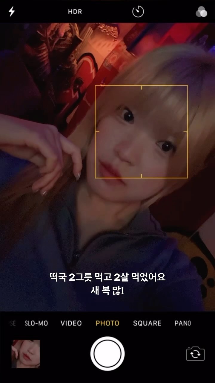 떡국 2그릇 먹고 2살 먹었어요
새 복 많!🤍
