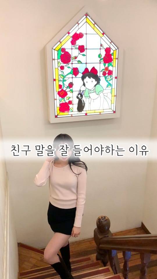 🍒친구 말을 잘 들어야하는 이유?

예쁜 인증샷을 남길 수 있기 때뭉입니다😎😎😎

이렇게 사진 찍을 때 애정담아
디렉팅 잘 해주는 친구 넘 좋지 않나용?

무한경쟁 시대에
사진 잘 찍는 친구를 둔 것도
경쟁력아니겠어요? 🥰🥰

이 귀여움이 가득한 카페 정보는
다음 릴스로 또 올려볼게요?🙈💗

#모델포즈 #연남동데이트 #연남동카페추천