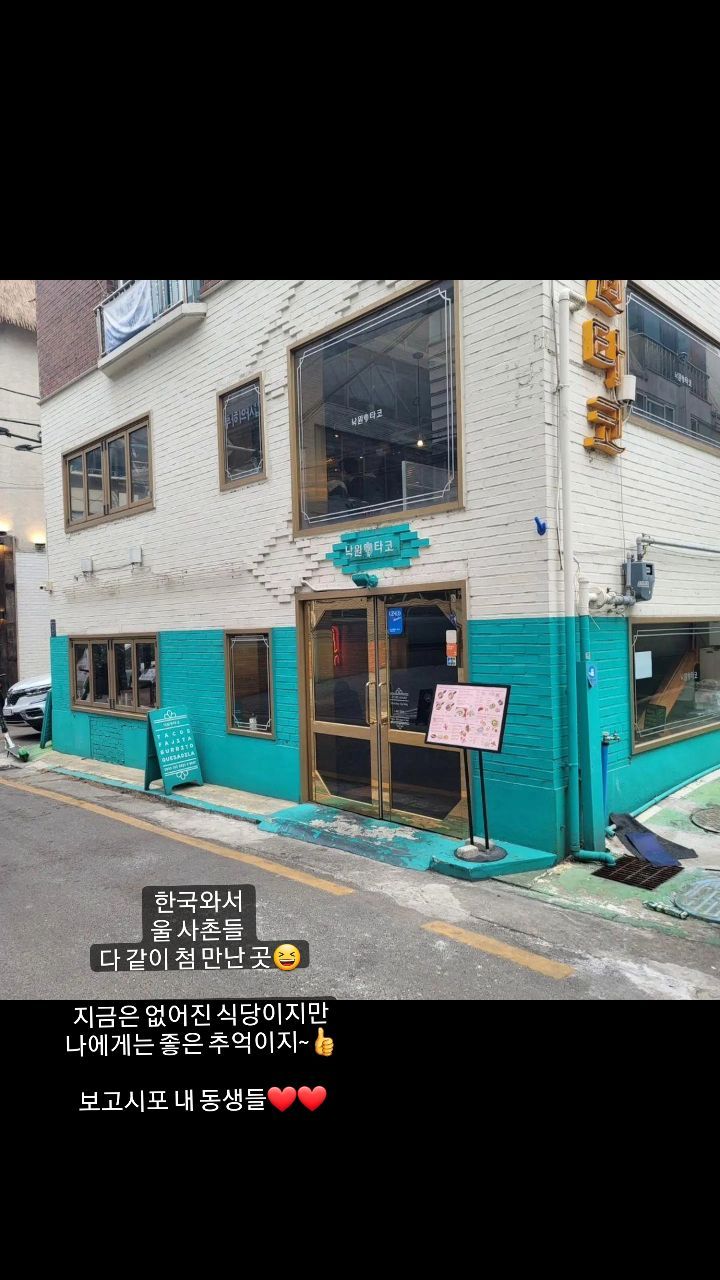 #강남역 #추억