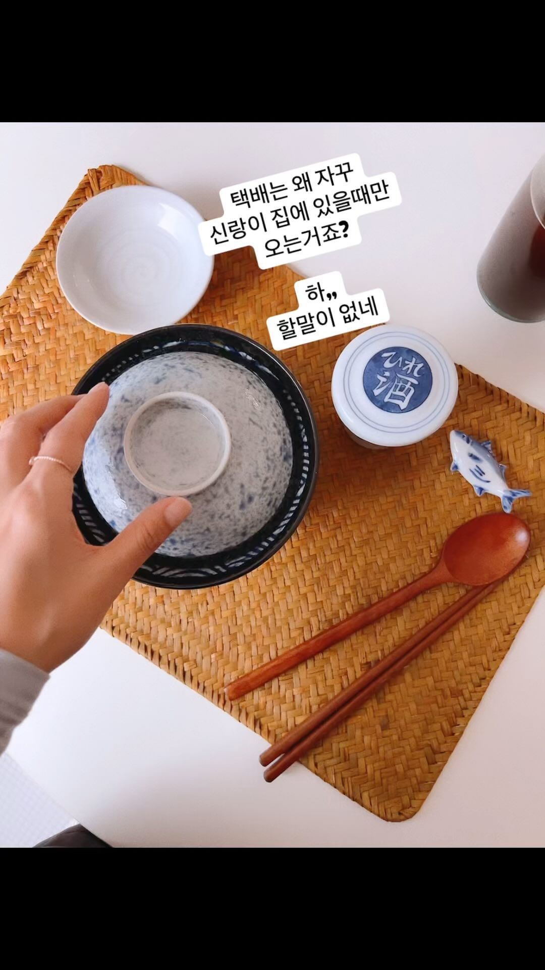 📦

아니
왜 택배는 말이죠〰️
신랑이 집에있을때만 오고 그러는건가?

하,,
할말이없네

이젠 나도 더이상 물러날곳이 없네.
그릇장이 무너질까
신랑 억장이 무너질까
그건 시간문제 ⏰