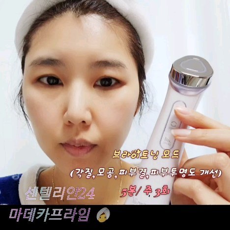 #협찬 #홈케어피부관리기  #센텔리안24마데카프라임 

평소 건조한 피부에 요즘은 탄력도 없어 고민!!!ㅠㅠ
날씨가 춥고 건조하니 더 푸석하고 피부각질에 모공은 또 왜이리 커지는지 ㅠㅠ

브라이트닝, 흡수, 탄력을 하나의 기기로 관리할수있는 센텔리안 24 마데카프라임으로 홈케어중~♡
사용후 다음날 아침 메이크업도 잘 받고,
피부광이 예술 ~🥰

휴대폰보다 가벼워서 티비보면서도 편안하게 관리하기 좋고,
휴대성이 좋아 여행/외출 시 예쁜 전용파우치에 보관해 가지고 다니면서 어디서든 사용하기 좋아요~

브라이트닝 모드, 흡수 모드, 탄력 모드로
3가지 모드라 말하지만 써본사람들은 아는  10in1 효과  각질개선, 모공케어, 피부결 개선, 피부 투명도 개선, 물광피부 개선, 탄력 개선 등등  10가지가 넘어 10in1으로 봐야겠네요😘 

✅️모드별 5분, 
✅️한글 음성지원으로 사용법이 쉬워요~
✅️국내생산!!!!
 ✅️KC, FCC, CE인증과 RoHS(유해물질테스트) 검사 모두 완료 !!!

🔴브라이트닝 모드 
ㅡ5분 (주 3회, 1일 1회 권장), 

📍맨얼굴에 톡톡 두드리며 5분 사용, 종료 후 글루타치온 앰플 사용 (각질개선/피부투명도)
각질개선, 모공케어, 피부결 개선, 피부 투명도 개선 

🔵흡수 모드 
ㅡ 5분 (1일 1회 권장), 

📍히알루론산 앰플 또는 수분앰플 도포 후 얼굴에 문지르면서  5분 사용 
( 푸석한 얼굴 > 물광피부)
12층 피부층별 보습 개선, 수분 밀도 개선, 물광 피부 개선 

ㅡ손으로 바르는 것보다 3.3배 더 깊이 흡수 

🟣탄력 모드 
ㅡ 5분 (1일 1회 권장)으로 총 15분 사용 

📍PDRN 앰플 또는 탄력 크림/앰플 도포 후 좌에서 우로 아래서 위로 끌어올리며 5분 사용

탄력 개선, 탄력광 개선, 얼굴 6부위 (이마, 눈가, 피부탄성, 팔자부위, 턱라인 등) 처짐 개선 

센텔리안24 마데카프라임과 함께 사용한 글루타치온 토닝 부스팅 앰플 은 피부 톤 개선, 눈에 띄는 피부 표면 및 표면 아래 멜라닌과 기미/주근깨/잡티 집중 케어 도움

ㅡ 집에서 사용하는 화장품 미백크림, 브라이트닝 크림 등  사용하여도 무관하나 전용 부스팅 앰플과 사용 시 더 효과적임 

 
★	www.madecaprime.co.kr

@centellian24
#이보영마데카프라임 #마데카프라임  #뷰티디바이스 #얼굴마사지기기 #얼굴케어 #피부미용기기추천 #피부마사지기 #피부기기 #피부디바이스 #피부탄력기기 #피부홈케어 #홈디바이스  #동국제약마데카프라임 #모공케어 #각질개선#백옥앰플 #토닝앰플 #우유앰플
