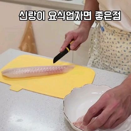 고동이도 환장하는 회
나도 냠냠