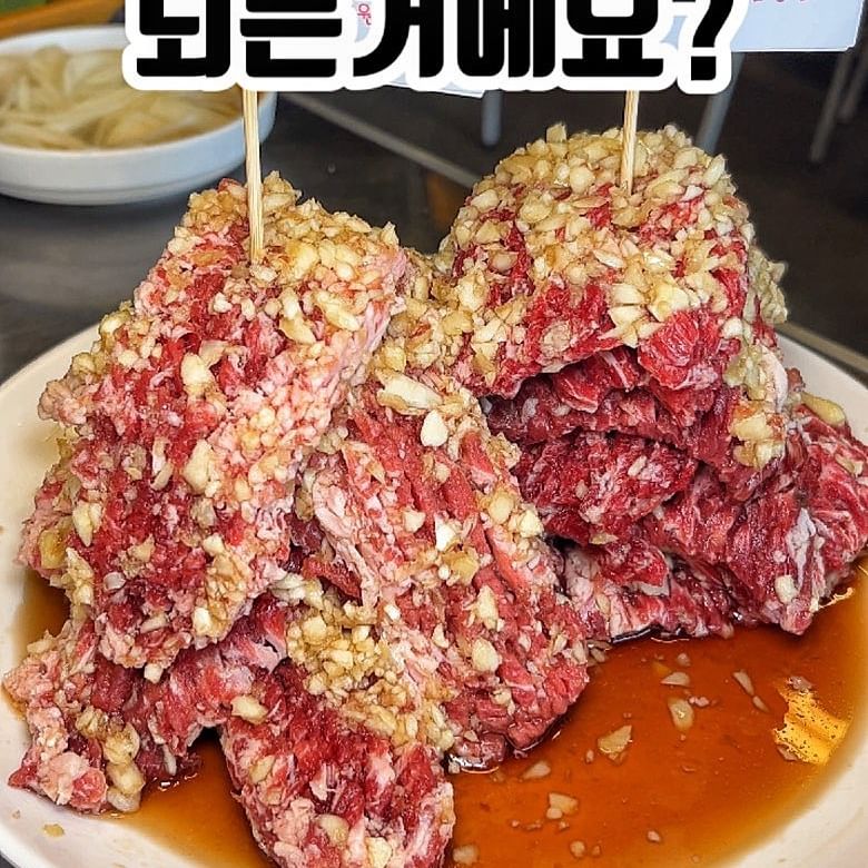 이렇게 쌓아주면 남는게 있나 걱정될 정도로 산더미로 쌓아주는 마늘양념 고기 맛집 공탄이에요🫶🏻 마늘의 민족 한국인이라면 이거 못참을걸요? 달달한 양념에 마늘향이 입혀져서 존맛💓
⠀
칼집이 다 들어가있어서 부드러움이 미쳐버리는데 이거 잇몸으로 씹어도 될거같더라구요? 양념 자체가 자극적이지 않고 은은한 단맛이라 부담없이 밥 세그릇 쌉가능👍
⠀
소고기 듬뿍 들어간 미역국이 기본 찬으로 나오는 인심까지🥹 된장찌개도 거의 두부 반모는 때려박아주신 비주얼인데 2,000밖에 안해요 사장님 혹시 건물주..?🙃
⠀
✅ 경기 안양시 동안구 인덕원로 30 1층 공탄
✅ 0507-1387-3880
✅ 평일 17:00 ~24:00 / 주말 12:00 ~ 23:00

#공탄 #인덕원맛집 #안양맛집 #범계맛집 #마늘양념갈비 #갈비맛집