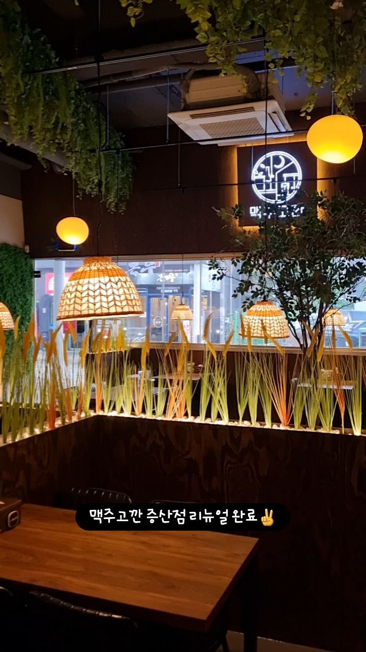 맥주고깐 증산점 리뉴얼 완료!
훨씬 아늑하고 예뿌네
날 더운데 시원한 맥주 마시러 오세유
