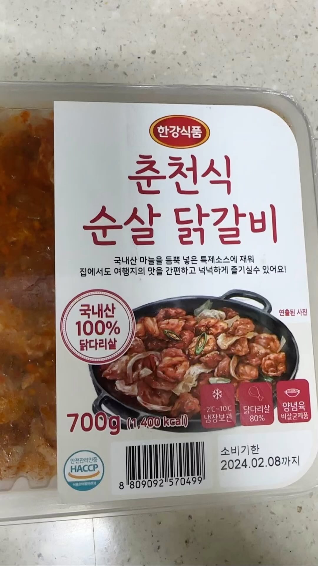 #협찬 ❤️한강식품 춘천식 순살 닭갈비

동물복지 도계시스템으로 생산해 육즙 꽉~찬 국내산 닭다리살 100%로 제조해서 믿고 먹을 수 있는 닭갈비에요‼️ 국내산 마늘을 듬뿍 넣어 매콤한 한강식품만의 특제소스로 완성한 춘천식 닭갈비라 감칠맛이 아주 죽여줘요✌🏻

저는 양배추만 넣어서 볶아봤는데 양이 진짜 어마어마하네요! 순살 닭다리살이 가득가득해서 닭갈비 파티 했자나요😍 부드럽고 매콤달콤 너무 맛있어서 온가족 모두 맛있게 즐길 수 있을 것 같아요😆😆

쿠팡에도 ‘한강식품 춘천식 순살 닭갈비‘ 판매 중이니 많관부❤️

#쿠팡추천템 #순살닭갈비 #춘천식닭갈비
#한강식품 #한강식품닭갈비 #닭갈비 #닭갈비맛집 #쿠팡 #먹스타 #먹스타맞팔 #먹스타그램 #팔로우 #맛집그램 #맛스타그램 #맛집추천 #좋아요그램 #먹스타맞팔 #먹팔소통 #먹팔맞팔 #좋아요그램 #좋아요 #맛집 #맛집스타그램 #좋아요 #좋아요반사 #좋반 #좋아요테러 #좋테 #먹스타그램 #먹스타 #먹팔 #먹팔해요 #먹팔맞팔 #야니야미