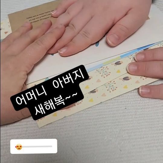 솔이가 제일 부자?!😆
큰 돈은 모두~~ 
통장으로 쏙!!

원래 애들 명절날 받은 용돈은
다 엄마가 관리해주는거쟈나요..🤗

그쵸?!! ㅎㅎ 

다들 어렸을때 받은 돈들은
나중에 받으셨...나요..? 🤔
그냥 엄마한테 드린것 같기도하고.....