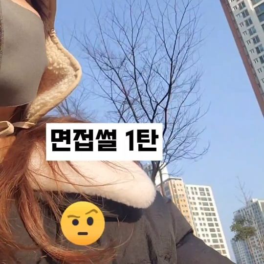 #경단녀 #면접후기 
회사에 들어갔더니 
너무 정신이 없어보였어요
면접 시간을 잘못 조율했구나... 싶엇는데

10분이상 기다리게하면서 직원들이 
"물 한잔 드릴까요?"도 안하더라고요
(여기서 1차 쎄함...)

아무튼 사장과 면접 시작.
이것저것 이력서 보며 회사 이야기, 
업무이야기 하다가.

나에게 혈액형이 뭐냐고 묻더라고요???

💁‍♀️ A형입니다^-^

🙎‍♂️아~~ A형 제일 싫어하는데~~, 
우리회사엔 에이형이 왜이리 많이 오는거야~~
다른혈액형은 어쩌구저쩌구~~~ 

딱 저소리 듣고 읭...???!😕
그냥저냥 네네~~하면서 
면접 마치고 나왔는데요..
 
mbti도 아니고...
혈액형으로 왜애....?? ㅎㅎㅎ

허허....
울나라에 A형이 제일 많지 않나여..?? ㅋㅋ

면접 참.. 재밋네요😂
#면접썰