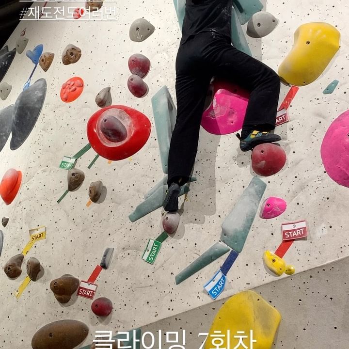 #클라이밍
영상이 오늘은 아니지만 그동안 아팠어서 못나갔다가 2주가 지난 오늘, 오랜만에 클라이밍을 갔다
오랜만이라 그런지 손이 꽤 아팠지만 역시 재밌다😆