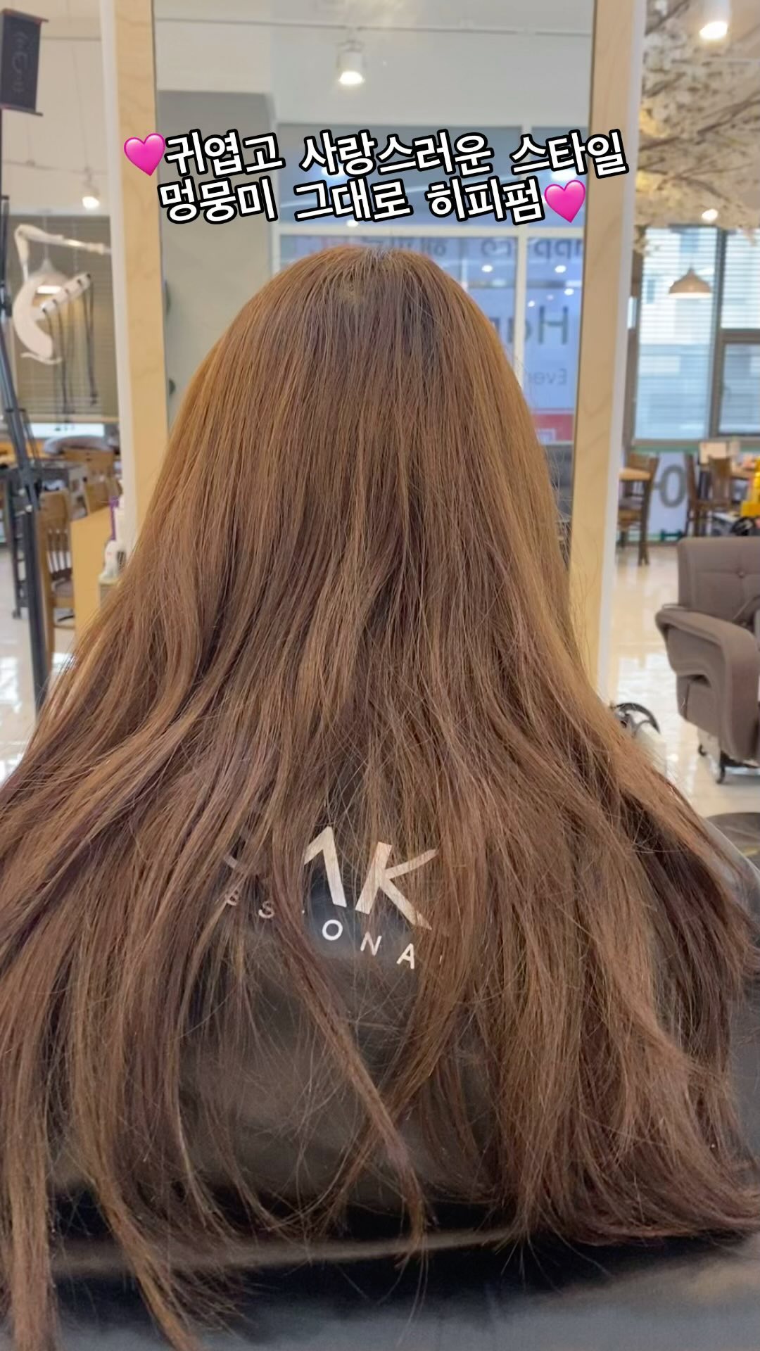 #히피펌 #세종시히피펌 #세종시젤리펌 #세종미용실 #세종시미용실 #대평동미용실 #대평동 #해들마을 
🩷젤리펌 히피펌 기장 추가 없이 99000원🩷
(숱 많은분들 숱추가 있어요 2만원)