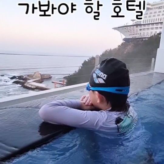 정동진 비치크루즈 풀빌라🌅
CNN이 선정한 일생에 꼭 가봐야 할 호텔이 정동진에 있네요~
아이들과 가기 좋은 강원도 풀빌라에요.
#썬크루즈 #비치크루즈 #정동진 #강릉풀빌라 #강릉여행