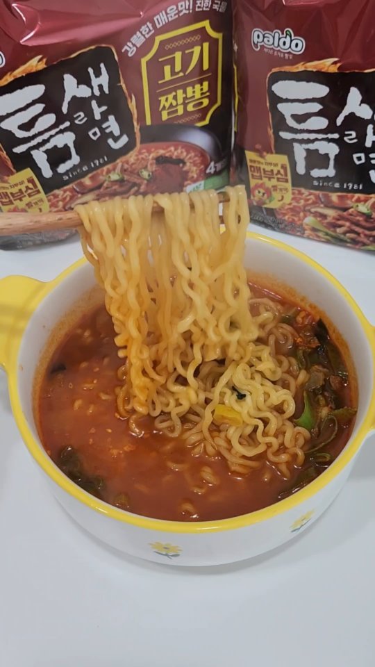 #제품제공  #틈새라면고기짬뽕

팔도에서 작정하고 만들었네요🤩
틈새라면 업그레이드 버전으로
진한 고기육수🐮로 만들었어요.

분말스프, 건더기스프에 후첨스프가 들어있어요.
조리법은 일반라면과 똑같고🍜
기호에 맞게 후첨스프를 첨가하면 돼요.😚

처음에는 후첨스프를 조금씩 넣었는데
넣을수록 육수맛이 진하게 올라와서
나중에는 왕창 넣었지요😆👍

처음에 진한 육수맛에 반해서 먹다가
틈새라면의 매운맛이 고기육수로
잠재운줄 알았는데 시간차 공격으로
혀바닥이 마비되는줄 알았어요🥵🥵
#빨계떡라면 두배의 맵부심!!!

맵찔이들 중 매운맛으로 스트레스풀고 싶다면
다른 맵부심라면과는 다르게
사골육수와 진한 고기육수가 
맛있는 매운맛을 만들어서 딱이에요!🥰
건더기도 큼직하게 들어가 있어요.

다음에는 볶음면으로 만들어먹어도
맛날것같은 진한 맛!! 👍👍

#팔도 #paldo #틈새라면  #틈새고기짬뽕 #틈새라면신제품  #라면추천 #봉지라면 #신제품