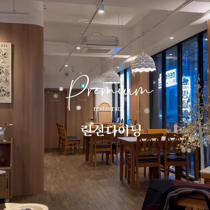 #협찬

서면 프리미엄 차이니즈 룸 레스토랑에 다녀왔어요🍜
인테리어부터 음식까지 일반 중국집과는 달라서 좋았는데요!
깔끔하고 고급스러운 인테리어랑 그에 걸맞는 요리까지 완벽했던 린선다이닝✨
특히 파채짜장과 순두부짬뽕 기가막혀요👍🏻

아이들과 함께 방문하거나 프라이빗하게 외식 혹은 회식하기 좋은 공간도 있어 정말 추천할게요🫶🏻

📍부산 부산진구 중앙대로680번길 45 (부전동) 2층

_ #린선다이닝 #서면맛집 #서면중식 #전포맛집 #전포동맛집 #부전동맛집 #꿔바로우 #파채간짜장 #파채차돌짬뽕 #짬뽕맛집 #간짜장맛집 #서면린선다이닝 #서면회식 #서면중국집 #서면중화요리 #부산서면맛집 #부산먹방여행