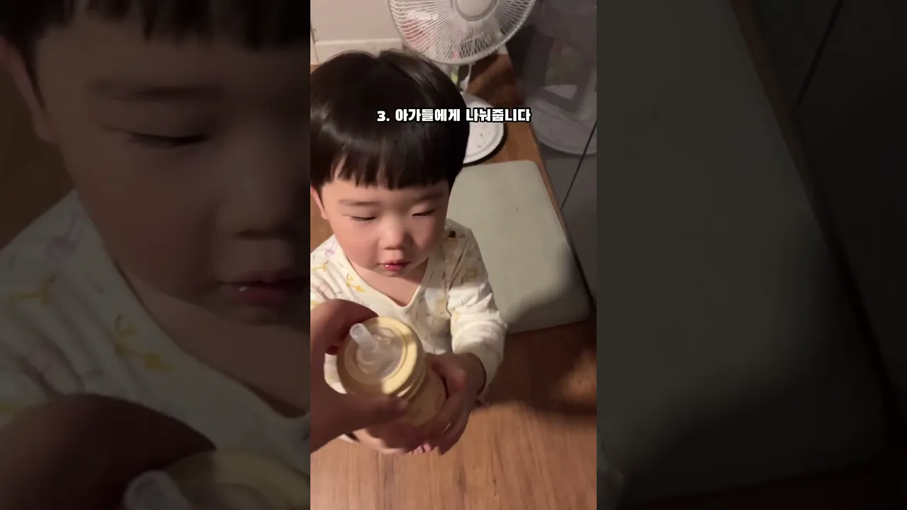 #육아일상 _ 연년생 형제의 자기전 루틴1 ( 유산균 리뷰)