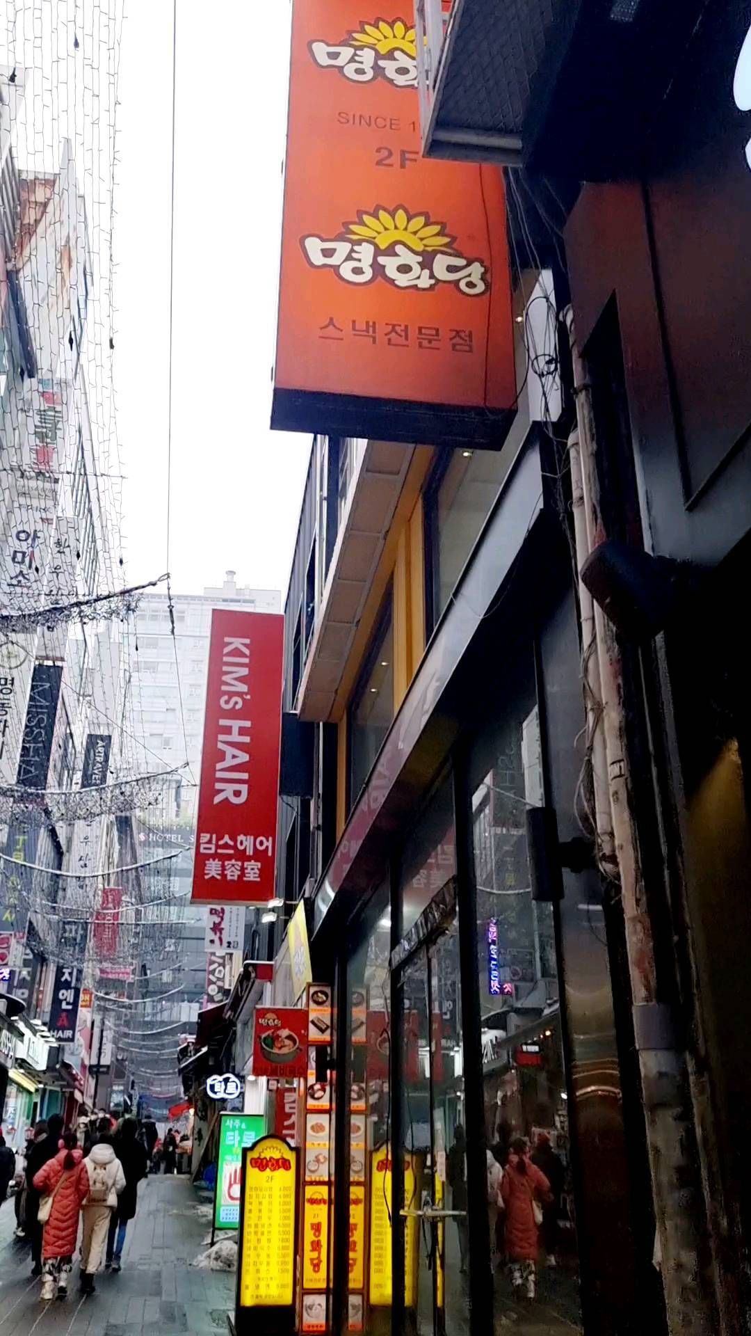 지금, 여기서 즐기기

오늘의 점심은 비빔밥!
명동에서 42년동안 영업중인 "명화당"
비빔쫄면이 시그니처지만
내생각엔 거의 대부분의 메뉴가 시그니처인곳!

#명동맛집 #명동분식집추천 #명동명화당
#명동비빔밥맛집 #명동쫄면은 #명화당에서
#을지로입구역맛집 #명동역맛집
#myeongdong #myungdongstreet 
#myungdongfood #myungdongrestaurant 
#明洞美食 #明洞拌饭