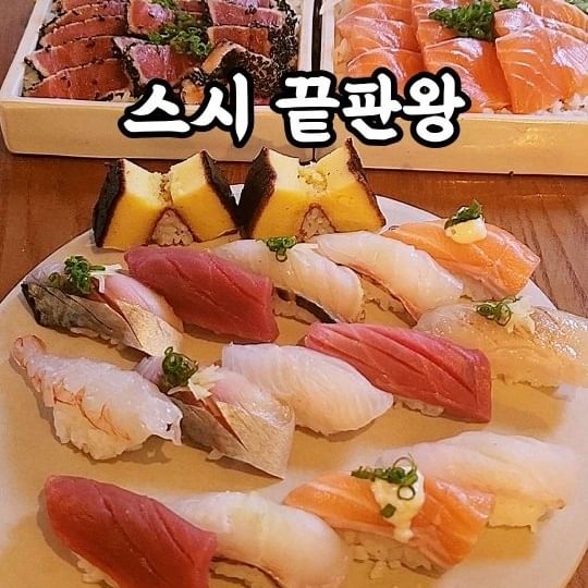 #협찬 (일단 저장) 송도일식맛집으로 유명한 이아에 다녀왔어요. 깔끔한 인테리어에 고급스러운 일식메뉴들이 가득한데요 

스시메뉴부터 마구로덮밥, 연어덮밥, 라멘, 참치 냉파스타, 도미요리 등 다채로운 메뉴들이 눈길을 사로잡았어요

메뉴 하나하나 쉐프님 정성으로 담아낸 특별식, 
정갈한 한상에 대접받고 온 것 같아 기분 업이쥬
연어덮밥, 참치덮밥 한 입 물면 사르르 녹아내려 감동 그 잡채, 큼지막하게 썰어주셔서 너무 좋아! 

참치덮밥은 비린 맛 1도 없이 신선하고, 달달한 소스와 잘 어울리고 두께감도 좋아서 많은 양을 단숨에 클리어했어요.

스시 한판은 광어, 도미, 연어, 참치, 새우, 고등어 등 좋아하는 스시가 꽉 채워져 나와요. 
비주얼도 최고, 맛도 최고! 찐 맛집~ 

신선하면서 쫄깃한 식감이 지금까지 먹어본 스시 중에 원탑 ♡ 고급진 일식을 찾으시는 많은 분들이 이아를 사랑하시는 이유인가 봅니다. 

인기식당이라서 예약하시고 가시면 좋을 것 같아요, 조용한 분위기에 데이트 하기도 좋은 일식레스토랑 이아에서 스시한판 어떠세요?

➡️ 대표메뉴
✅️ 스시 28,000원
✅️ 참치냉파스타 18,000원
✅️ 소프트크랩 난반즈케 22,000원
✅️ 마구로덮밥 12,000원
✅️ 연어덮밥 15,000원

📍이아 (일식 레스토랑)
📍인천 연수구 컨벤시아대로 70 (302동 106호)
📍전화 0507-1426-8930

#송도이아 #송도맛집 #송도일식 #송도스시 #송도신도시맛집 #송도일식당 #송도맛집추천 #송도가볼만한곳 #인천맛집 #인천일식당 #이아 #인천스시맛집 #인천가볼만한곳 #송도데이트 #인천데이트 #인천초밥 #송도초밥 #송도신도시맛집
#먹팔 #먹스타그램 #먹스타 #맞팔 #맛스타 #맛스타그램 #선팔 #좋아요반사