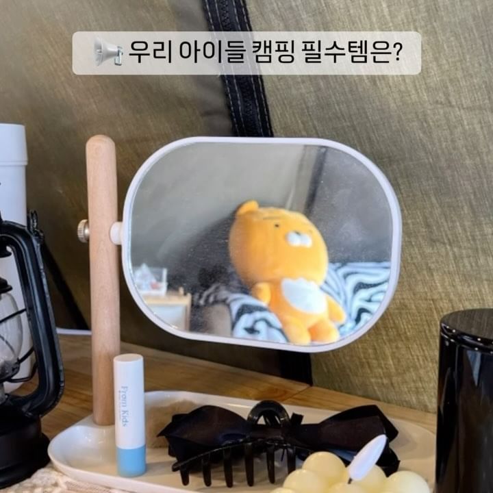📢우리 아이들 캠핑 필수템은?

건조한 겨울에 캠핑을 가면
항상 입술이 건저해서 트곤하는데

이번 장박지에는 거울도 가져다 놓고
립밤까지 가져다 놓으니깐
아이들이 스스로 립밤을 발라서

촉촉한 입술로 우리아이들 햅삐🩵

🤭 저희 아들처럼 발라도
다른 립밤에 비해 하드해서
걱정은 놉놉 ‼️

@fromkids_official 
.
.
.
.
.
.
.
.
.
.
.
.
.
.
.
.
#캠핑#camping#캠핑필수템#캠핑템#키즈립밤#유아립밤#립밤#립밤추천#장박지#프롬키즈#프롬키즈립밤#육아#캠필소통#육아소통#육아필수템#남매맘#남매#남매육아#육아맘