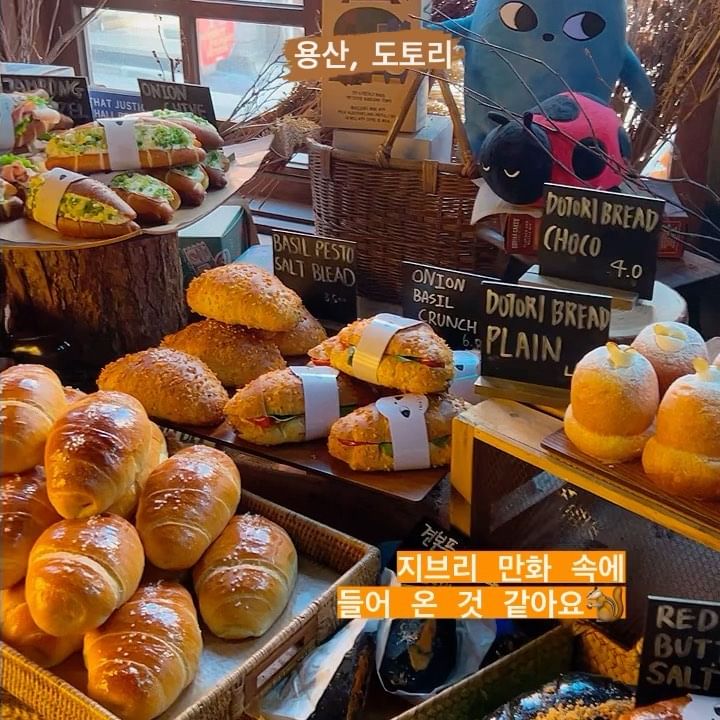 용산, 도토리
마치 지브리 만화 속에 들어 간 듯한 몽글몽글한 느낌
그릭요거트에 다양한 토핑을 추가한 요거트볼과 도토리빵, 다양한 맛의 까눌레, 최애 쪽파프레즐이 있다.
건물부터 카페 내부의 나무향기가 마치 도토리네 큰 통나무집 안에 들어 온 듯 하다. 귀여운 캐릭터 토리가 앙칼진 눈으로 이제왔냐며 반겨준다.
가격대는 있는 편이지만 맛과 컨셉, 공간의 향과 식기류까지 완벽하게 컨셉에 맞게 정돈되어 있어서 즐거운 경험이 될 것이라 생각한다.

➡쩝쩝박사 맛나니의 평가
용산 도토리는 ‘또갈집’ 입니다.

•오늘의 한마디•
“어떤음식들은 나를 어린시절로 다시 데려다 준다.” -쩝쩝박사 맛나니

#도토리 #용산도토리 #용리단길추천 #용산맛집 #쪽파프레즐 #요거트볼 #그릭요거트 #지브리컨셉 #쩝쩝박사맛나니 #쩝쩝박사 #맛나니 #닥터쩝쩝