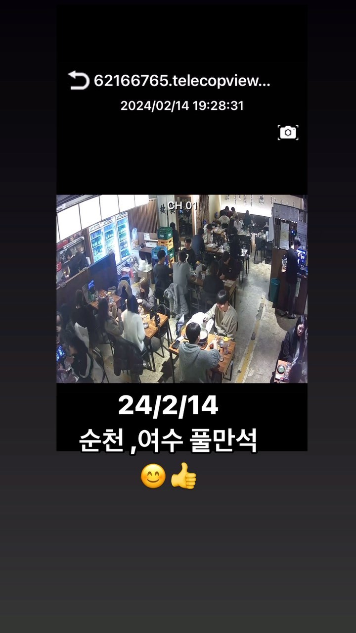 서식 인증😅

저번 릴스에 저의 개인정보가 유출 됬다고 하여
급하게 삭제 한 후 
악플러들의 무지성 억까에 
무시로 일답 했더니,
또 매출 인증 해라, 장사 안되시나보네요.
이런 말도 안되는 댓글이 올라왔네요.🤦🏻

이해합니다.
순천, 여수 분 아니시면 
서식이 얼마나 대단한 술집인지 
가늠이 안되 실것 같습니다.

한마디만 드릴께요.

직접 와서 보세요.

어짜피 사진 올려도 포토샵 했다하고 
영상올려도 조작 됬다고 하실 건데,
뭘 더이상 인증을 해드릴까요.
네이버에 서식 치면 주소 나오니
꼭 방문해주세요!!

저는 원래 부터
사치하며 남들에게 과시하는 성격이 아니다보니
외제차를 샀다, 명품을 구매했다.
이런걸로는 돈 많이 벌었다는것을 
인증할 수가 없습니다..
굳이 필요 하진 않지만 나중에 사게되면 
올려보도록 하겠습니다.

꼭 방문 해주셔서
손님 많은거 보시고 
음식 한번 먹어보시고
저한테 매출좀 보여달라고 요청하신 후
아 잘되는 이유가 있구나 라고 생각되시면
저희 쉴드좀 쳐주십쇼 ㅋㅋ🤣