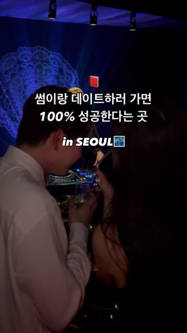📕[일단저장] “요일마다 노래가 바뀐다는 그 화제의 뮤직바” 와..여긴 진짜 무조건 가봐야 댐 #사바하

Good vibe 좋은 바이브를 잔뜩 얻어갈 수 있는 뮤직바

📍서울 종로구 필운대로 9-2 2층

#핫설_탑픽 #핫설_종로구 #핫설_경복궁
*감사하게도 영상제작을 서포트 해주셨습니다