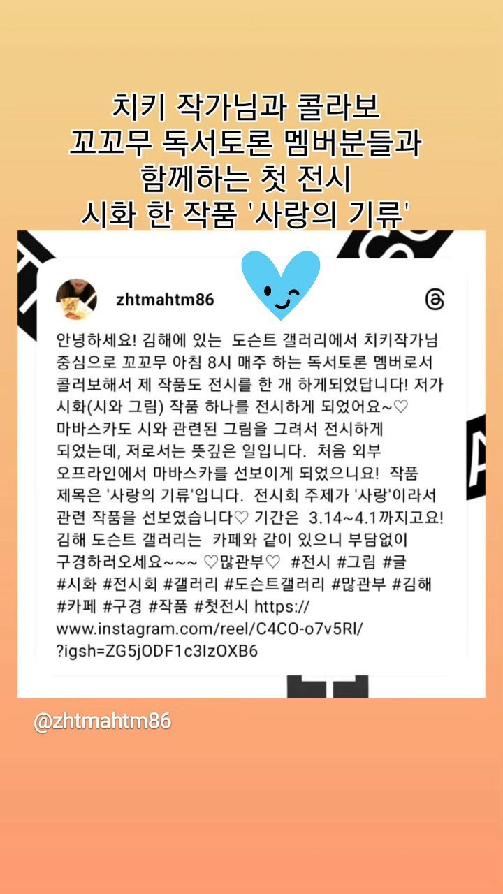 콘텐츠