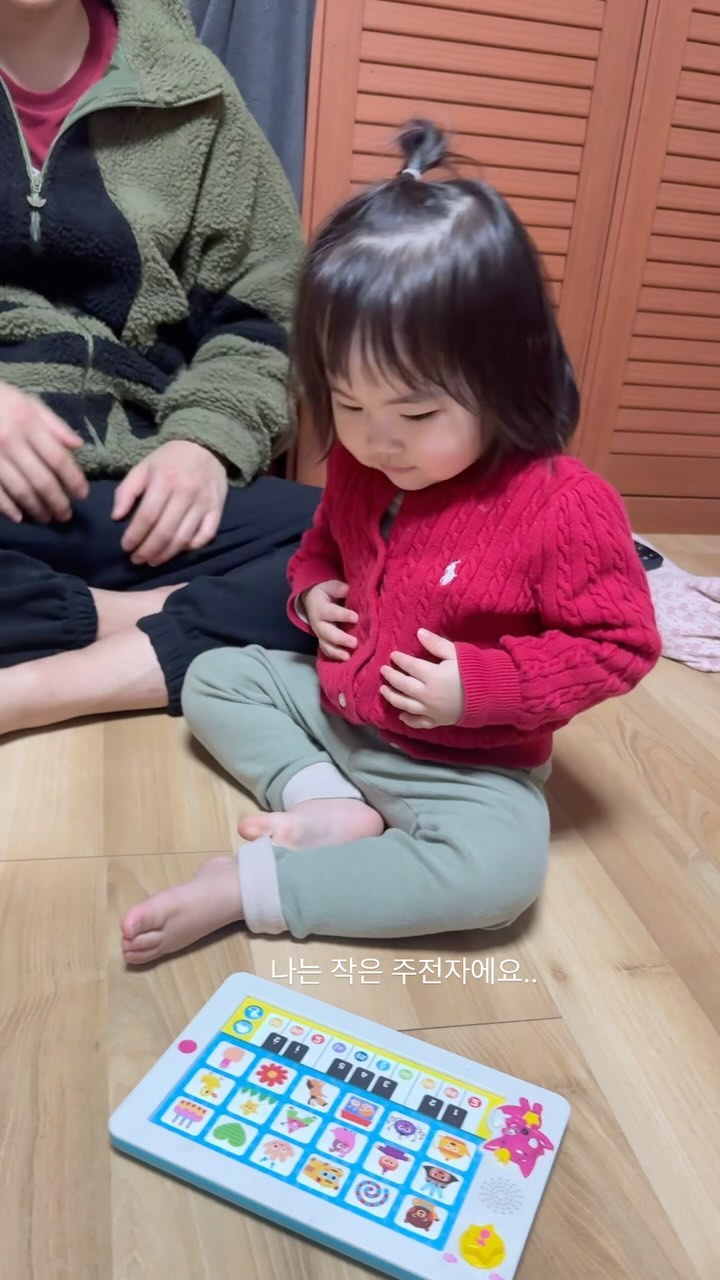나는 작고 뚱뚱한 주전자…
윤아가 어린이집에서 배워온 춤, 주전자 노래만 누르면 파블로프의 멍멍이가 됩니다
@agiyowar #아기여워챌린지 #돌아기 #범띠아기 #호랑이띠아기 #흑호랑이띠 #흑호랑이