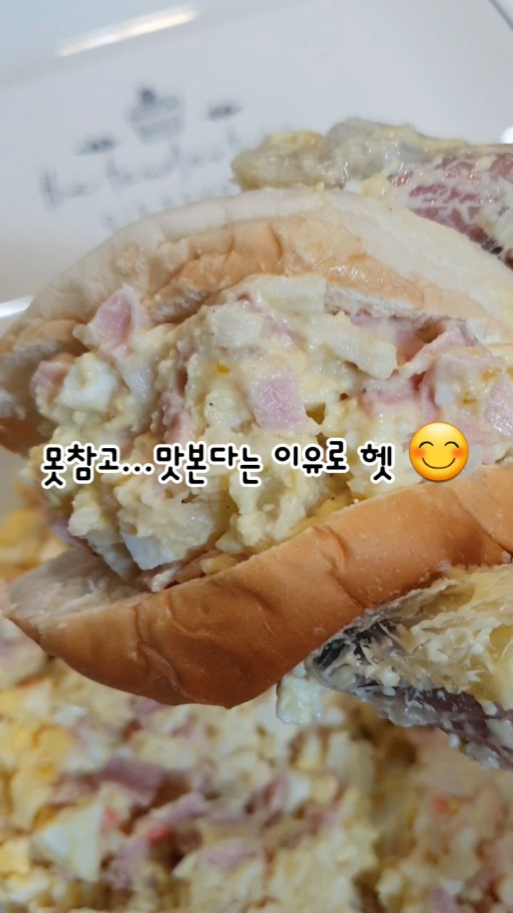 ⠀
감자가 남아 카레하려다가
둘째가 또 카레냐는 한마디에
샐러드 샌드위치로 급 변경
⠀
예전에 백종원 쌤께서
치킨무를 넣으면 더 고급진
샌드위치 된다고했던게
생각나서 치킨무 넣었는데
진짜 씹을수록 새콤새콤하니
맛있어요 ◟( ˘ ³˘)◞ ♡
⠀
앗.. 또 감자가 남았네요 🤔
머해먹지 ??? 🥲
⠀
#샐러드샌드위치 #샌드위치
#엄마표간식 #감자샐러드