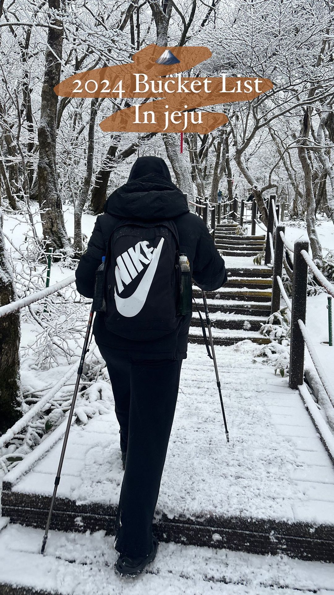 2024 Bucket List🗻
눈 깜빡하니 2월이쟈나~~
올해 목표 했던거 하나씩 이루려면 정신체리고 열심히 살아야지!

오랜만에 셋이서 만났는데 당일에 바로 제주행 뱅기 예약하고,
이미 예약 꽉 찼던 한라산까지 급하게 예약 성공
날씨랑 눈치게임 실패했지만 다음 한라산은 누가 같이갈래?!
그 전에 미리 체력 단련하고 옵서예🍊

#제주여행 #제주도 #한라산 #등산