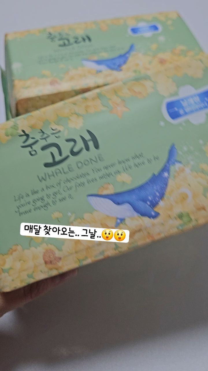 #광고 #춤추는고래
-
롱 팬티라이너에도 날개가 있는 제품 처음 봤어요‼️

중형하기엔 애매하고 팬티라이너만 하기엔
양이 많을 때 딱 좋겠더라구요.
날개형이라 타제품보다 
더 착용감이 좋고 움직임이 없어 좋았어요.
운동하는 날에도 밀리거나 접히지 않아서 든든하규😍😍

생리대의 흡수력과 라이너의 편안함을 
겸비한 소형생리대 역할을 톡톡히 하더라구용.

시원한 통기성으로 데일리 착용 시에도 
피부트러블을 걱정할 필요가 없는 날개형 팬티라이너입니다!

춤추는 고래시리즈에 입는 생리대도 있었는데
생리첫날 둘째날 양많은 날 밤에
자기전에 입고 자면 맘편하고 좋겠더라구요.

편리한거로도 최고👍👍
-
#소형생리대 #팬티라이너 #날개형팬티라이너 #날개라이너 #롱팬티라이너 #여성용품