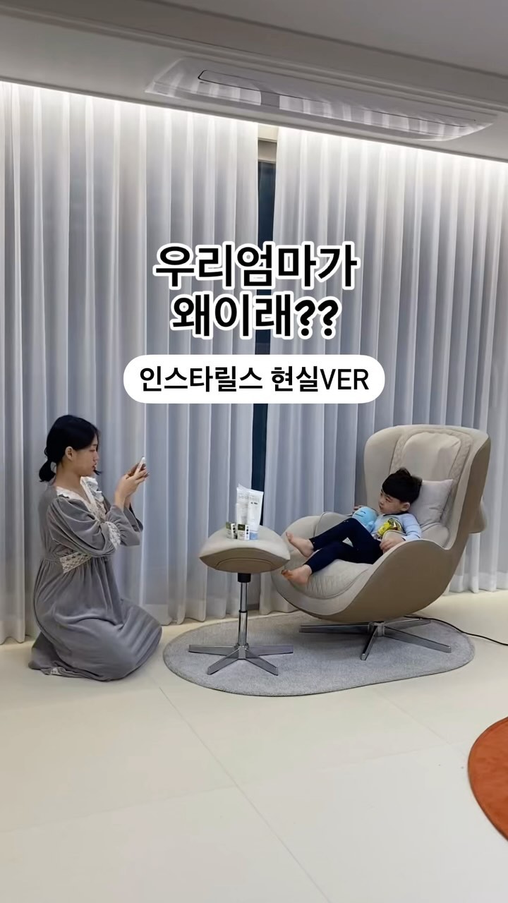 인스타릴스 현실ver)트랜드에는 민감한데, 몸아 정신차려ㅋㅋㅋㅋ
엄마가 무엇을 하든 그러려니 반응zero.
열정으로 #뿌셔뿌셔 뿌시는 아들😊
⠀ 
인스타릴스탭 내리다보면 자주보이는데
왠지 쉬워보였단말이에요..ㅋㅋㅋㅋㅋㅋㅋㅋ나만어렵지 또 ㅋ
⠀ 
제품촬영찍다가ㅋㅋㅋㅋ
나도 해봅니다. 그래도 열🔥정🔥은 가득🔥
⠀ 
1️⃣예민한 신생아들부터 온가족 프리미엄스킨케어🧴
민감피부 & 알러지유발NO & 저자극⭕️
우리아이 아토피 절대가지마❌ 꿀보습템
⠀ 
* 로션 크림 수딩젤 오일
👀거품이 눈에 들어가도 눈 따갑지않은 바스까지
#킨더브리제 🩵프로필 open중이에요 !
⠀ 
2️⃣노화되고 지친 모공을 축!소 근본원인잡는
어른이들템은  #울트라토닝 ⠀ ⠀ ⭐️D-5 ⭐️
☑️여드름 자국&흉터가 고민
☑️모공이 넓으신 분
☑️피지압출 등의 색소침착
☑️기미•잡티가 고민이신 분
⠀ 
아이도 어른도
조금만 관심과 관리 기울여주기🩷
⠀
+ 열정한스푼😂
⠀ 
굿나잇되셔요🌙