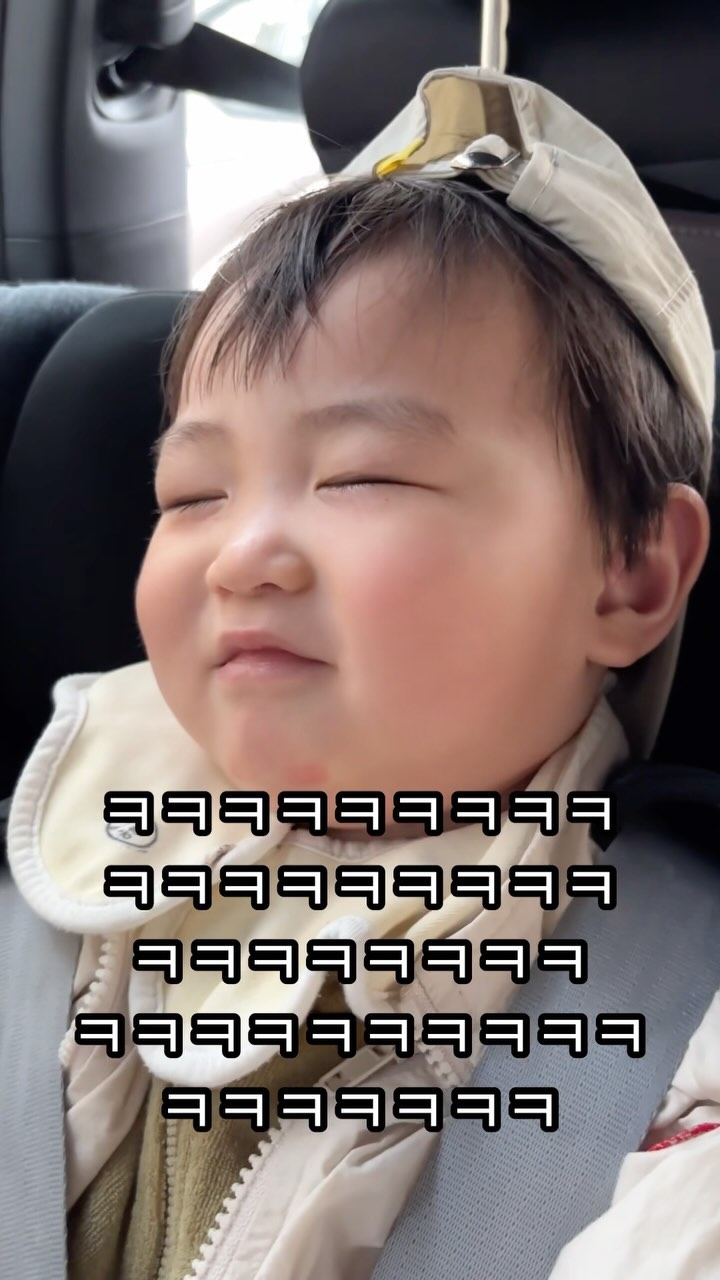 나 정유온 나이 19개월...연기엔 소질이 없다..다른 진로를 찾아야겠다..