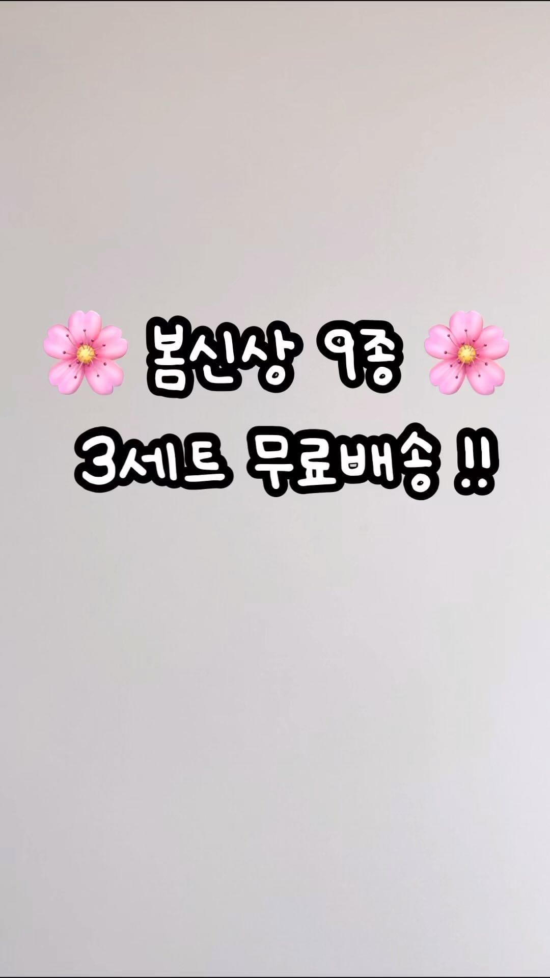 🌸봄신상 9종🌸
클라라 미키 필릭스 이브 하이디 
보노 제리 니코 데니스 

이번에도 3세트 이상 구매시
무료배송혜택있으니 폴프랜즈로 
공구로 꼬옥 겟하세요💗

‼️3/10일 일요일 자정 마감됩니다



로로들은 폴프랜즈 정착중임데
발이 커도 딱맞고, 재질도 좋아서
요 양말은 버리지 않고 쭉 신고 있어요!

유일하게 로니로이가 나이, 성별 구분 없이
한사이즈로 같이 신는 유일한 육아템 입니다😆
*B사이즈로 계속 같이 신고 있어요!

👉🏻 자기주도양말
사이즈 구분없이 신을수있는
신기술제조방법 특허기술로 만든 양말이에요.
복원력이 오래가고 쉽게 늘어나지 않는것은 물론 !
놀라운 신축성으로 쫀쫀하니, 발에 딱 맞는 착용감까지

신축성과 복원력이 타양말과 달라
건조기 세탁기 마음껏 사용하셔도
그대로복원되어 안작아지니까
편하게 세탁하세요👍🏻

💛 B-SOCKS: 100mm~190mm
(유아부터 원사이즈)
돌전아기들은 발길이 볼에 따라
약간여유있을수 있어요.

💛 K-SOCKS: 190mm~250mm
(키즈부터 원사이즈)
워낙 신축성과 복원력이좋아
250이상도 신으시는분들도 있습니다.

💛F-SOCKS:220MM-300mm
발이 큰 성인 남성도 맞는 사이즈에요.
국민 모두가 사이즈 고민 없이 신을 수 있는 양말

B삭스, K삭스 미끄럼방지 있어요 !

아이들은 금방 쑥쑥 크는데
매번 사이즈 맞게 여러번 구매하는 것도 번거롭고
부담스러운 분들은! 구매해보세요.

순수코튼으로 제작되고
저자극 소재인 코마면을 사용하였어요.

사이즈
B-SOCKS :  영아 - 유치원생
(1세~7세 / 100~190mm)
K-SOCKS : 유치원생 - 성인
(7세~성인 / 190~250mm)
 F-SOCKS : 발이 큰 성인 남성까지 맞아요(220mm-300mm)
*B-SOCKS, K-SOCKS - 미끄럼방지 있음

#아기양말 #키즈양말 #봄양말 #양말코디 
#여아양말 #남아양말 #폴프렌즈
