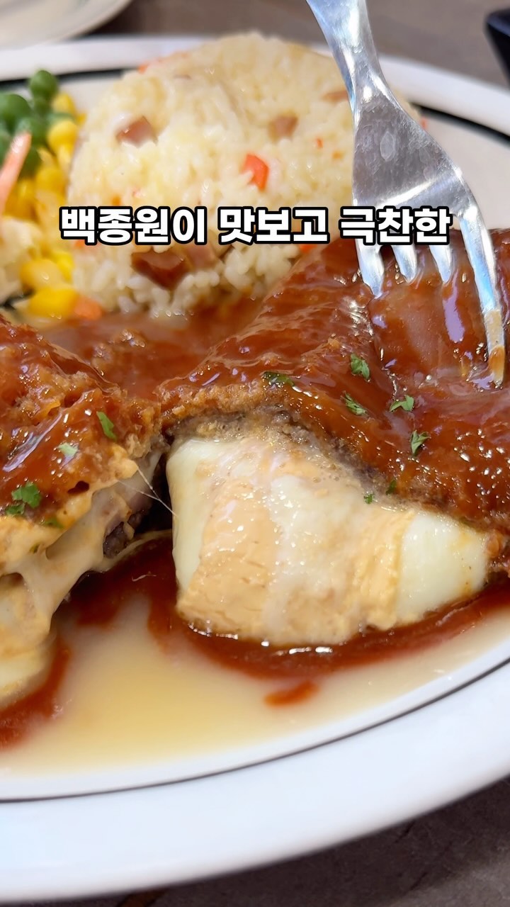 대구 근교에서 유럽 가정식을 느낄 수 있는 곳✨

1980년에 시작한 무려 44년이나 된 집밥같은 전통 경양식

버거는 포장해서 먹어본적이 있는데 식사메뉴는 처음 먹으러 와봤어요!

✔️비프 코던블루
얇게 두들겨서 만든 고기속에 치즈 한가득 + 스모크햄를 넣고 만든
유럽풍 스테이크 비프코던블루!
반으로 가르자마자 육즙과 치즈가 용암처럼 흘러내리는데
이 비주얼을 보면 우선 참을 수 없어요!😍
씹을수록 고소한 고기+햄+치즈의 조합
고기를 씹다가 햄이 탁 치고 올라와서 치즈로 감싸주는 그 맛
살짝 느끼하다 싶으면 볶음밥과 양배추 샐러드를 함께
곁들이면 리프레쉬되서 다시 먹을 수 있지용

✔️치즈시내소
사장님이 만든 시그니처 메뉴, 왕돈까스가 들어간 돈까스샌드위치 입니다!
처음에 비주얼보고 놀랬잖아요 ㅋㅋ 이게 돈까스일까 샌드위칠까🤔
이걸 포크로 먹어야하나 칼로 썰어야하나 고민하고 있었더니
사장님이 스윽 오셔서 웃으시며
“손으로 그냥 먹어요~ 원래 그렇게 먹는거야~” 라고
말씀해주시고 가셨어요 ㅋㅋㅋ
당장 손으로 진행시켜!!
돈까스위에 케챱이겠죠? 듬뿍 뿌려져있고
양파 조금 상추, 치즈가 다인데 생각보다 식빵이랑 잘 어울리더라구요! 
소스는 살짝 부족한 듯 싶어 테이블에 놓여있는
매운소스를 뿌렸는데 와우!! 여러분 이게 킥이에요!💥
치즈시내소 드실때는 매운소스 꼭 뿌려드세요!
맛을 한층 더 업!! 시켜주는 환상의 소스 ✌🏻

✔️한미버거
영상이 없어서 뎨둉합니다..
축구보면서 먹어버렸어요 맥주랑..🍻크흐
다시 찍으러 갈게요 투비컨티뉴!!!!!!!!!
근데… 이 버거가 찐이에요
왜.. 옛날 동네 제과점에서 파는 그런 햄버건데,,
진짜 별거 없는데 계속 땡기는 맛이거둥요..
다시 간다 내가 한미버거 기다리세YAM! 😎

둘이서 비프코던블루랑 치즈시내소 먹고
정말 배터져죽을뻔했어요! ㅋㅋㅋㅋ
고기가 얼마나 많이 들어가있는지,, 직접 드셔보시면 아실거에용!🤩
 
아 그러고보니 가게 소개를 안했네여 🤣
여기는 왜관 미군부대 근처에 있는 #한미식당 입니다!

식사시간 겹쳐서 가면 조금 기다리실 수 있어요
저는 오후4시~5시 사이이 갔는데도 2층은 이미 만석
1층도 손님이 계속 들어오고 나가시고 포장도 많구요!
경양식이다보니 꼬마 친구들과 가족 단위도 많았어요
추억의 맛이니 요런거 또 먹어줘야하잖아요❣️

다음에 가면 왕돈까스랑 치즈돈까스 먹을거에요!
버거는 무조건 시키는거~!

💭제가 자주가는 캠핑장 사장님이 여기 버거 좋아하신다고하셔서
(구미,대구분 아니고 근처 올때마다 꼭 드신다고)
캠핑갈때 버거 왕창 배달해드린 적 있거든요 ㅋㅋㅋ
진짜 맛집 아닌가용 이정도면?👍🏻

두툼한 요즘 스타일 돈까스도 맛있지만 #경양식돈까스 가 더 좋은 얌묵입니다요😝
꼭 한번 들려보세요✨

(영상속에 돼지고기라고 실수를🤣 비프입니당..🖤)

🏘️경북 칠곡군 왜관읍 석전로 159
⏰AM10:30~PM20:00 | (월요일 ~PM19:00)
🚗가게 근처 갓길 주차
🍽️비프코던블루 17,000원 | 치즈시내소 9,000원 | 한미버거 5,000원