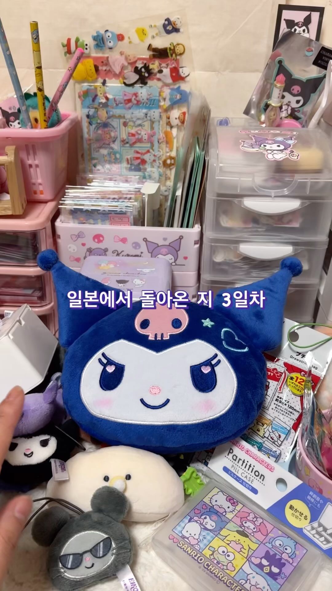 일본 여행 후 언박싱 영상 💜