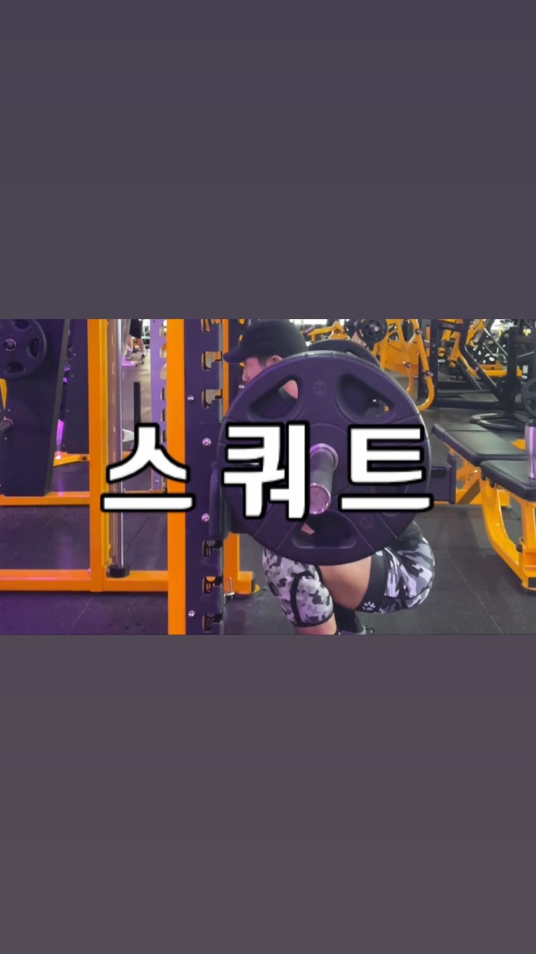 #어쩌다어벤저스 8기 
8월 첫째 주 금요일 미션 !! 
스쿼트 10회
.
어쩌다어벤저스 8기 멤버
@big____stone 
@dan_healthgram 
@yskim_bddiary 

후원사 : @hamchorok_official_